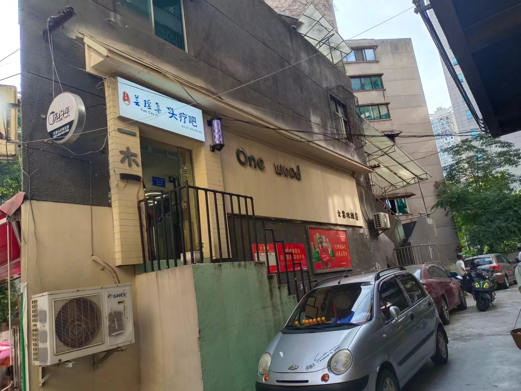 云岩区文昌北路三民东路独栋转让 180平方 民用水电